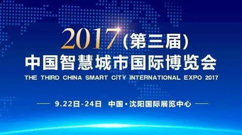 智博会明日启幕，凡拓创意以智慧点亮数字展示新篇章