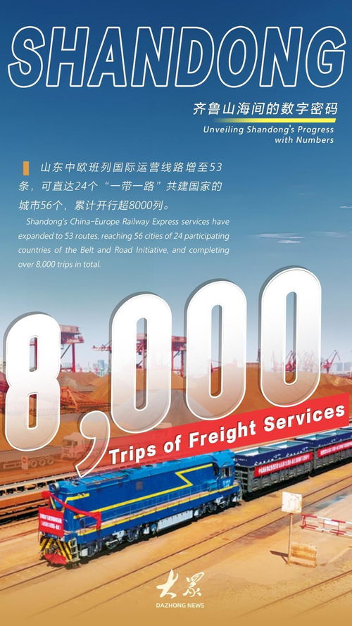 齐鲁山海间的数字密码 当文化遇见科技，凤凰网山东如何重塑数字文创生态