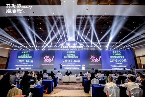 数字技术赋能文化新表达，十八数藏亮相海南国际文创周探索未来