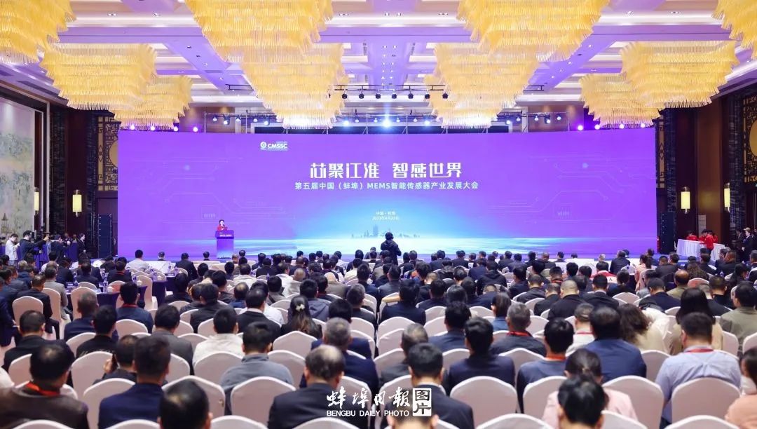 蚌埠:做优服务&ldquo;软环境&rdquo; 打造发展&ldquo;强磁场&rdquo;